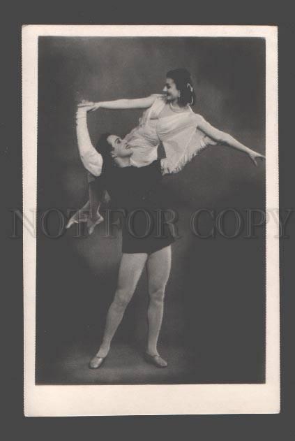 088575 PETROVA & UHOV Russian BALLET Star ROMEO & JULIET Photo