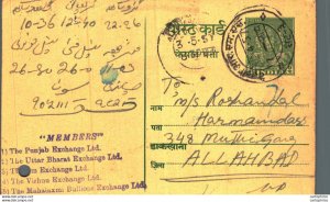 India Postal Stationery George VI 9ps Allahabad cds