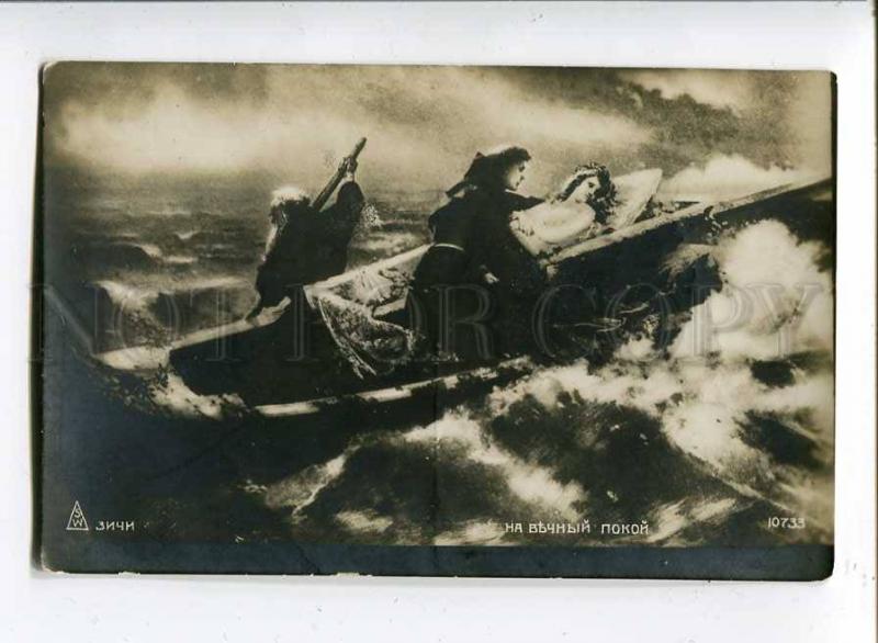 260846 DEATH Belle Girl in Boat by ZICHI Zichy Vintage Rus PC