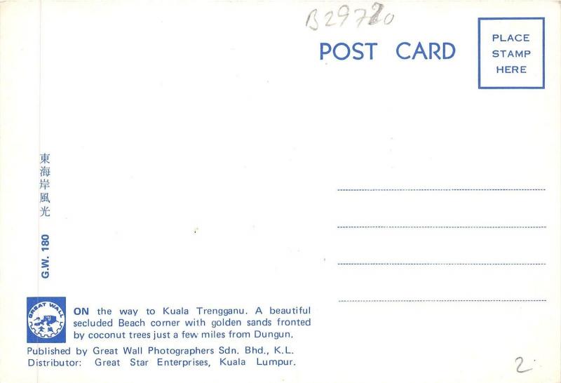 B29720 kuala trengganu malaysia