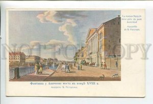 432356 RUSSIA PATERSON PETERSBURG Fontanka St.Eugenie postcard