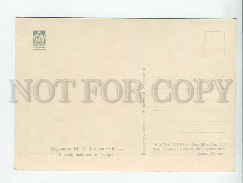 3182348 USSR Birshtein election day the tundra SH 1954 year