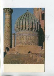 470443 USSR 1969 year Uzbekistan Samarkand postcard