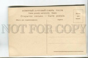 478323 Nikolay BAUMAN Russian revolutionary politician Bolshevik Party postcard