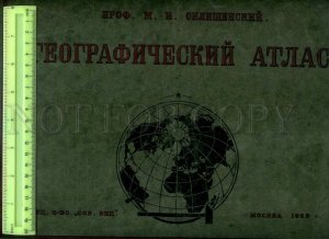 230953 USSR 1929 year Silischensky Geographical atlas Part I