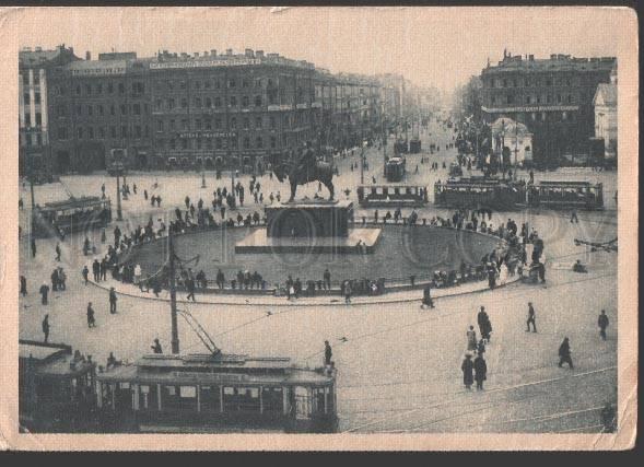 108747 RUSSIA Leningrad SIGNBOARD Mendeleyev Pharmacy HOSPITAL