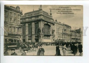 3168714 Russia PETERSBURG Nevsky Prosp TRAM Elisseeff Shop OLD