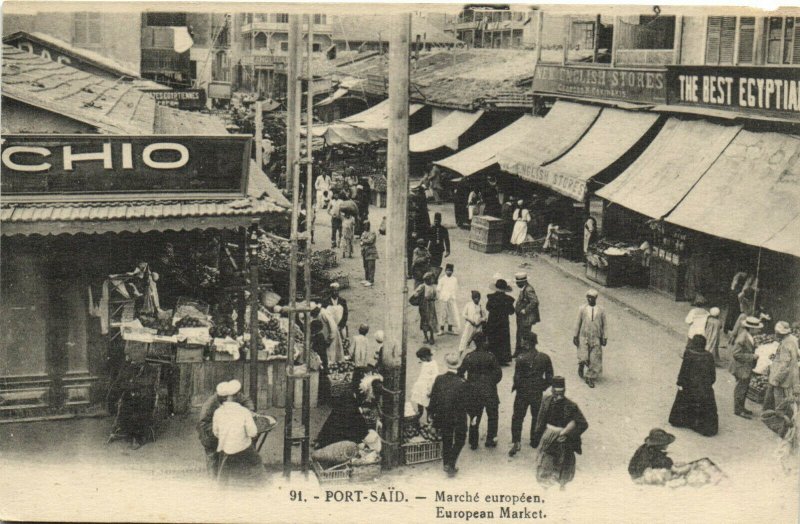 PC EGYPT, PORT SAID, MARCHÃ EUROPÃEN, Vintage Postcard (b35980)