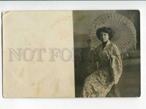 3026512 Europe girl as Japan Geisha girl w/ umbrella Vintage PC