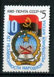 508326 USSR 1985 year Anniversary Independence of Angola