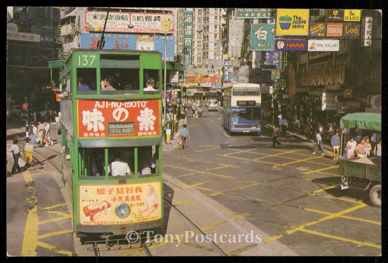 A typical Hong Kong Streetscene