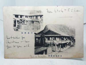 Minobu Yamanashi Japan Vintage Antique Postcard