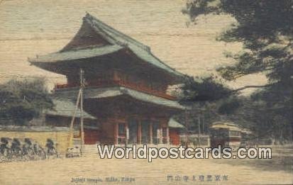 Jojioji Temple, Tokyo Shiba, Wood Card Japan Unused 