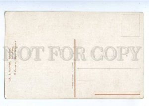 223825 RUSSIA Future SOLOMKO friends Lapina #1720 ideal old