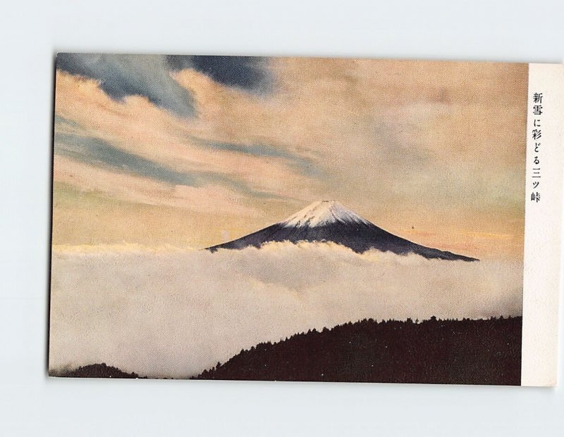 Postcard Autumn The Mt. Mitsu Toge Japan