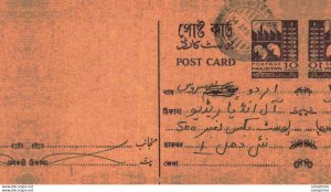 Pakistan Postal Stationery 10 p