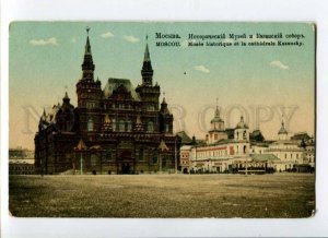 289050 RUSSIA Moscow Historical Museum and Kazan Cathedral TRAM Selin postcard