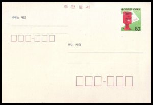 Korea Postal card - Mail Box 1993