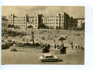 252569 USSR Russia Kuibyshev building railway administration old postcard