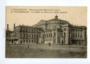 126479 Russia St. PETERSBURG Imperial MARIINSKY THEATRE Opera
