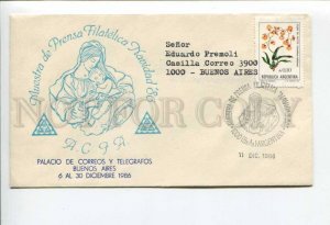 292326 ARGENTINA 1986 year COVER Navidad philatelic exhibition madonna flowers