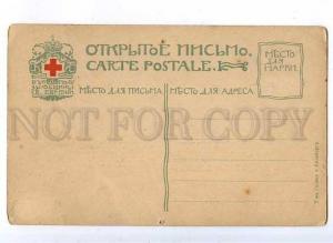 186280 RUSSIA Gelmersen choosy bride St.Eugenie Red Cross