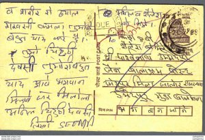 India Postal Stationery Tiger 15