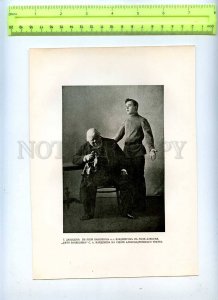 255983 RUSSIA DRAMA Davydov Vladimirov 1900-years POSTER