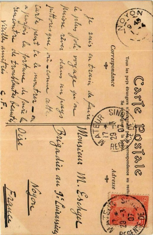 CPA AK ND 256 Vieille Bedouine centenaire TUNISIE (798737)