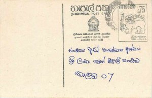 Entier Postal Stationery Postal Sri Lanka Ceylon Lion