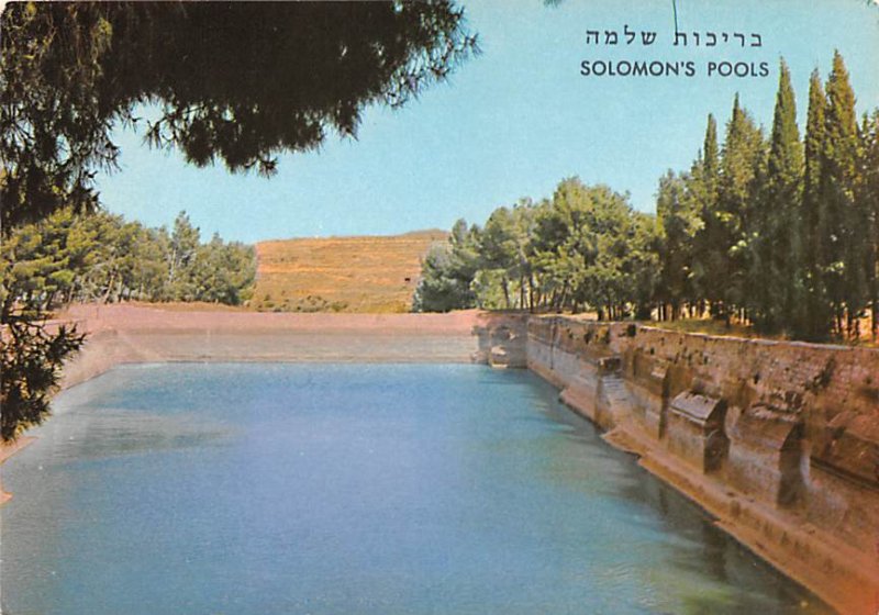 Solomon's Pool Israel Unused 