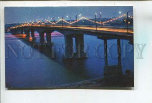 477244 USSR 1972 year Kostroma bridge across the Volga postcard