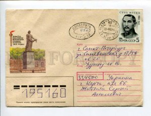 412795 Ukraine Kerch to St.Petersburg USSR 1992 real posted TO PAY postmark