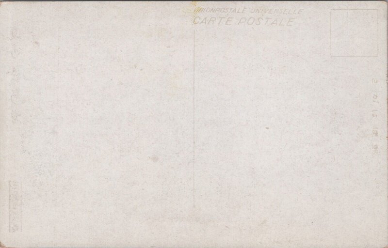 Japan Matsushima Bay Vintage Postcard C158