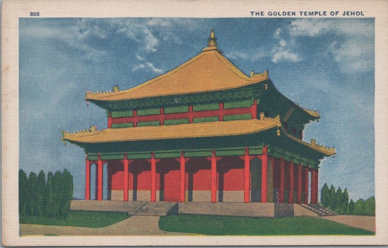 Postcard The Golden Temple of Jehol Chicago World's Fair IL 1933