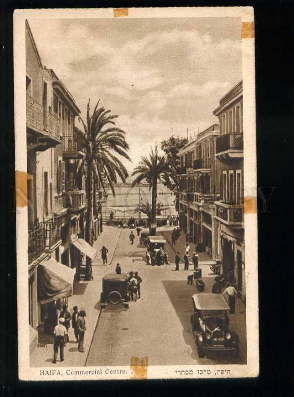 213686 ISRAEL HAIFA Commercial centre Vintage postcard