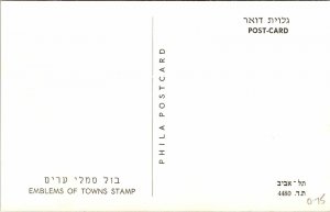 CONTINENTAL SIZE MAXIMUM CARD ISRAEL TOWN OF HOLON EMBLEM 1969