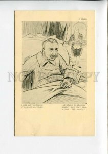 3159690 Caricature Propaganda WWI RED CROSS Dreaming KAIZER OLD