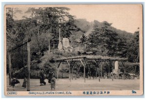 c1940's Scene at Suwayama Recreation Ground Kobe Japan Vintage Postcard