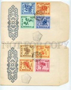 492605 MONGOLIA 1968 flora fruits Old SET FDC Covers