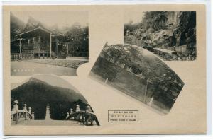 Famous Places in Yashima Japan Multiview postcard