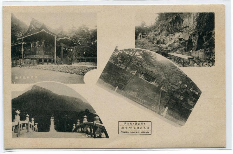 Famous Places in Yashima Japan Multiview postcard