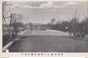 Bridge , Japan, 1920-30s