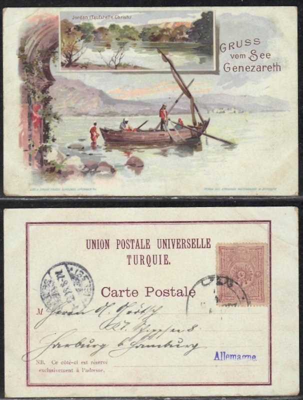 Gruss aus See Genezareth Jordan postcard - Ottoman Turkey post in Palestine