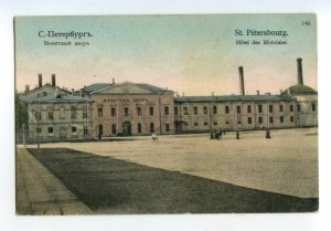 491096 RUSSIA St PETERSBURG Mint Peter and Paul Fortress Vintage postcard #146