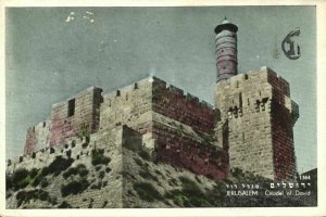 israel palestine, JERUSALEM, Citadel of David (1954) Palphot 1364 Postcard
