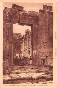 Temple de Bacchus Baalbek, Syria , Syrie Turquie, Postale, Universelle, Carte...