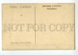 492158 UKRAINE Tarnopol Ternopil Mickiewicz street Vintage polish postcard