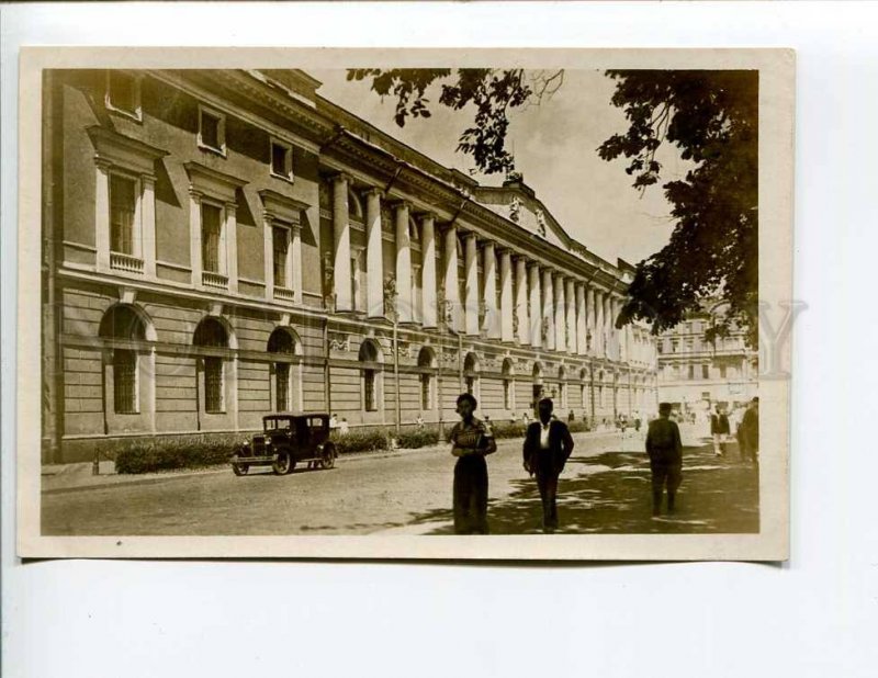 287614 USSR Leningrad State Library Saltykov-Shchedrin CAR 1940 Soyuzfoto 