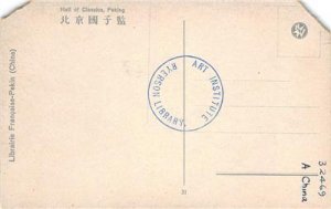 Hall of Classics, Confucius Pailou PEKING China c1920s Vintage Postcard